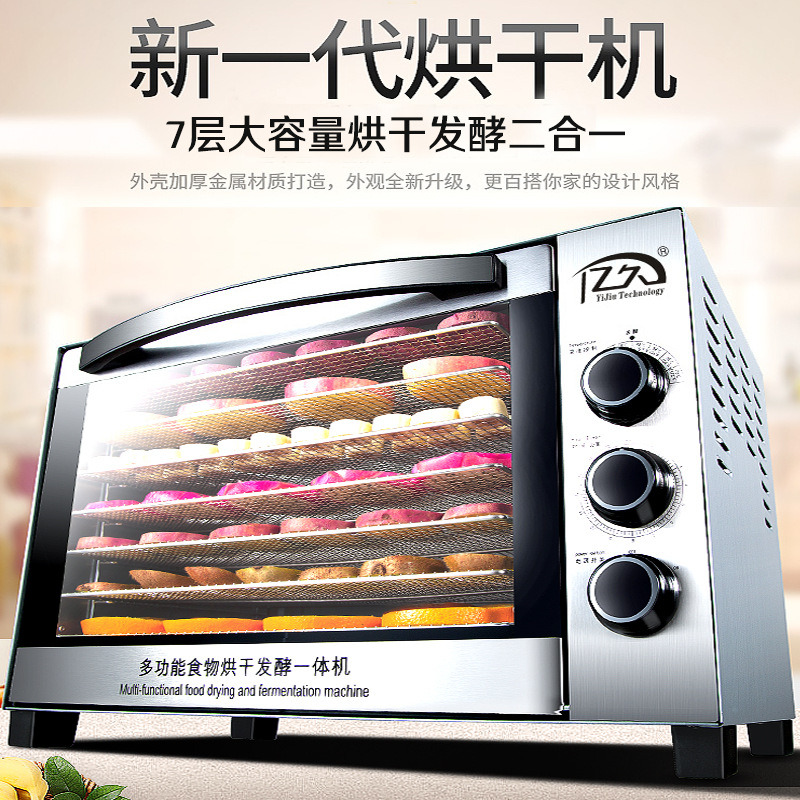 Food Snacks Healthy - Essiccatore Alimentare Domestico in Acciaio Inox
